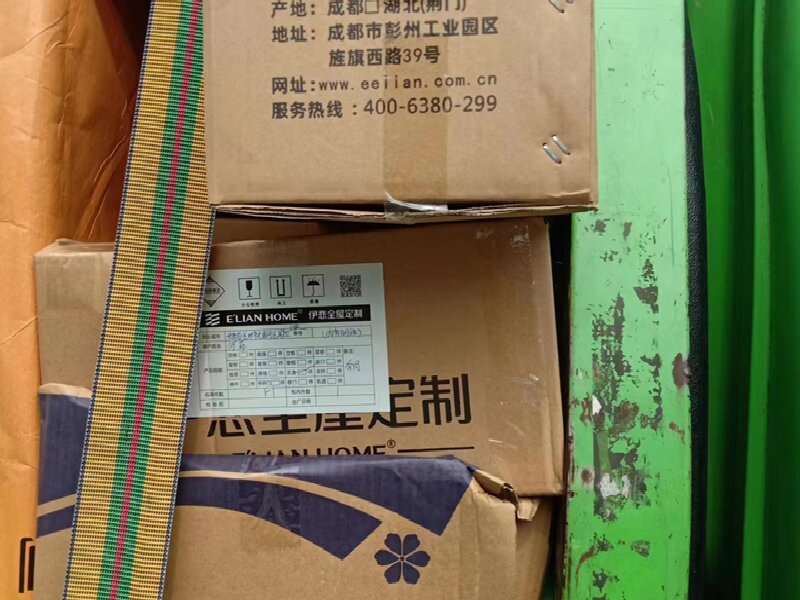 溫州至太湖縣物流公司